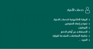 ما هو نموذج العوائد السنوية الجديد 2026 3 كيفية التسجيل في العوائد السنوية | استعلام عن مستحقات مالية برقم الهوية في 4 خطوات