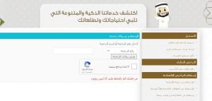 الاستعلام عن الرخص التجارية الشارقة | تكلفة الرخصة التجارية في دبي 3000 درهم اماراتي