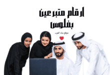 احصل على 20.000دولار ... رقم جوال متبرعين بفلوس