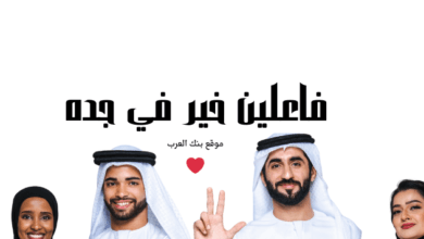 احصل على 5000 ريال الان ... فاعلين خير في جده