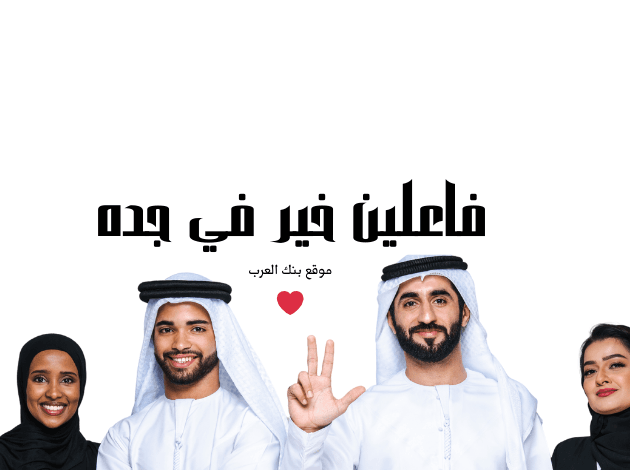 احصل على 5000 ريال الان ... فاعلين خير في جده