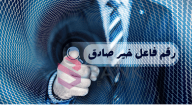 رقم فاعل خير صادق يرسل حوالات بنكية خلال 3 أيام