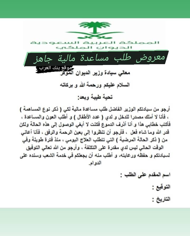 مساعدات ماليه للمطلقات