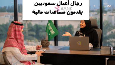 رجال أعمال سعوديين يقدمون مساعدات مالية تصل الى "150.000 ريال "