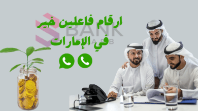 استلم 100.000 درهم خلال يومين ..ارقام فاعلين خير في الإمارات